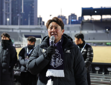 이랜드, 김도균 감독과 재계약…“올해 반드시 승격 이룰 것”