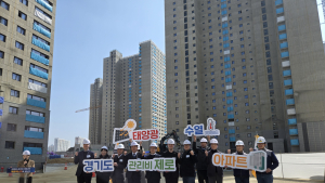 경기주택도시공사, 하남교산지구에 국내 최초 ‘냉난방비 제로 아파트’ 추진