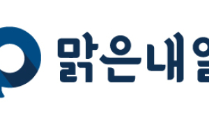 맑은내일, '2025 대한민국 주류대상' 2부문 수상…'사화유자·사화막걸리'
