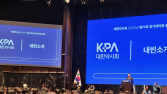 “약국에 약이 없다…의약품 품절 종합대책 필요”