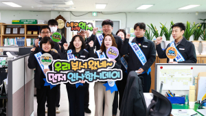 울진군, ‘먼저 인사하기’ 문화 확산 나서