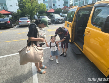 동해시 어린이집 5곳 중 1곳, 5년 사이 문 닫았다