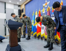 공군, ‘포천 전투기 오폭’ 부대 전대장·대대장 보직해임