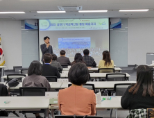 충남교육청, 학교혁신 본격 추진 [충남에듀있슈]