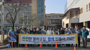 사천경찰서, 신학기 스쿨존 교통안전 캠페인 전개