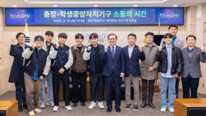 권진회 총장, '학생중심 소통의 시간' 마련...