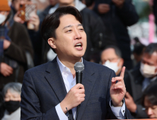 이준석 의원, 공수처 폐지 법안 대표 발의