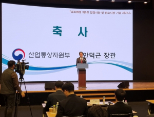 ‘COP29’ 이후 확산하는 국제 탄소시장…“韓기업 참여 기회 확대”