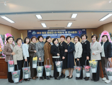 한국생활개선사천시연합회, 제16대 김영랑 회장 취임...새 리더십으로 힘찬 출발
