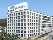 수자원공사, 잇따른 사망사고…경영평가 속 안전관리 ‘시험대’ [공기업은 지금]