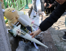대전 초등생 살해 교사, 내일 ‘이름·얼굴·나이’ 공개된다