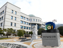 경상남도의회, 규칙 개정 추진