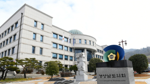 경상남도의회, 규칙 개정 추진