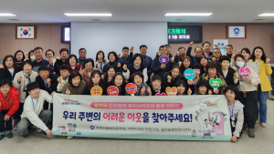김해시 활천동 통장들 위기 이웃 가정 찾아낸다