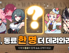 컴투스홀딩스 ‘소울 스트라이크’, 봄맞이 업데이트로 전략적 재미 ↑