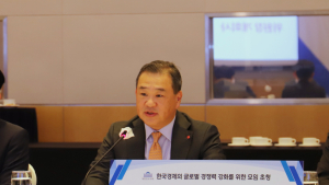 한경협 서비스산업 강화위 출범…김상현 “K-서비스 가치 창출해야”
