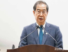 與, 한덕수 탄핵심판 촉구…“헌재, 정치적 고려 하나”
