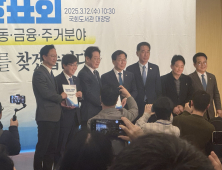 이재명 “한 쪽만 보는 건 고집불통…바보 같은 생각”