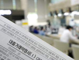 고삐 풀린 2월 가계 빚…한달만에 ‘4.3조’ 늘었다
