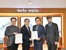 김태흠 지사 “내포 난방비 인하 조속 추진”