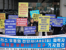 “카드사‧홈플러스 믿었는데”…유동화채권 피해자 집회
