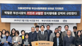 이재명-박형준 회동 진실게임 점입가경…”의도적인 교활한 행위