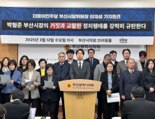 이재명-박형준 회동 진실게임 점입가경…”의도적인 교활한 행위