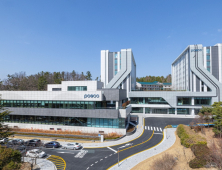 포스코인재창조원 포항캠퍼스 ‘새 단장’