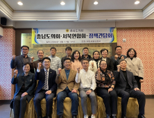 충남도의회, 의용소방대 적극 지원 약속