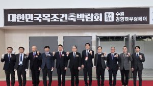 진주시, '2025 대한민국 목조건축박람회'서 위상 '우뚝'