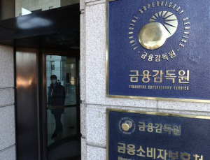 ‘압박 줄이자’ 금감원 출신 모시기 바쁜 금융사들