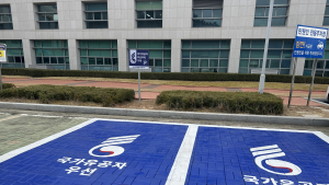 사천시, '국가유공자 우선 주차구역' 설치 