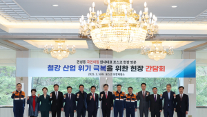 트럼프발 철강 관세 25%…포항시, 대책 마련 부심