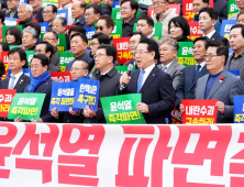 윤석열 석방 들끓는 전남…헌재, ‘즉각 파면’ 촉구