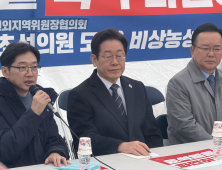 이재명·비명계 ‘대의’ 위해 재결합