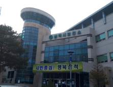 삼척시, 이상고온에 월동 모기·유충 미리 잡는다