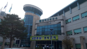 삼척시, 이상고온에 월동 모기·유충 미리 잡는다
