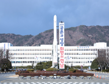 거제 고현천댐·의령 가례천댐, 기후대응댐 건설 최종 후보지 확정