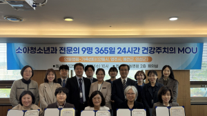 안동병원, 4개 시·군 가족센터·어린이집연합회와 업무협약
