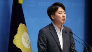 개혁신당, 대선 후보 ‘찬반 투표’로 결정한다