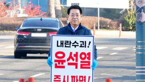 김영록 지사, 국가보훈부 5‧18 단체 공문 발송 강력 규탄