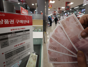 카드사들, 홈플러스 상품권 결제 중단…“고객 피해 예방”