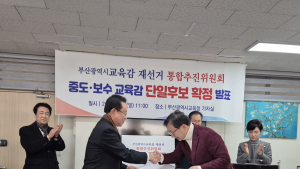 미교연 