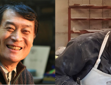 2025 왕인 하정웅‧왕인 도예가 강석영 선정