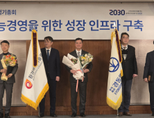 환경에너지솔루션, 산자부 장관 표창 수상...엔지니어링산업발전 기여 인정 받아