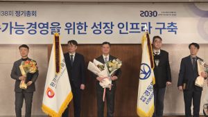 환경에너지솔루션, 산자부 장관 표창 수상...엔지니어링산업발전 기여 인정 받아