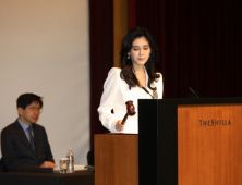 이부진 호텔신라 사장, 지난해 연봉 17억원 수령…면세점 실적 부진에 전년比 26%↓