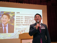 한국외식업중앙회 대전서구지부 2025년 정기총회 개최