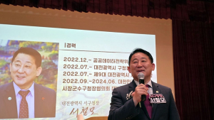 한국외식업중앙회 대전서구지부 2025년 정기총회 개최