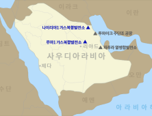 두산에너빌리티, 2.2조원대 사우디 가스복합발전소 공사계약 체결